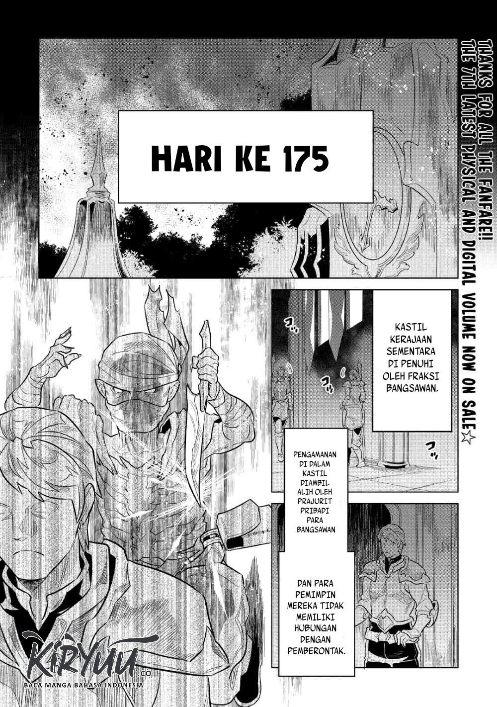 Re:Monster Chapter 67