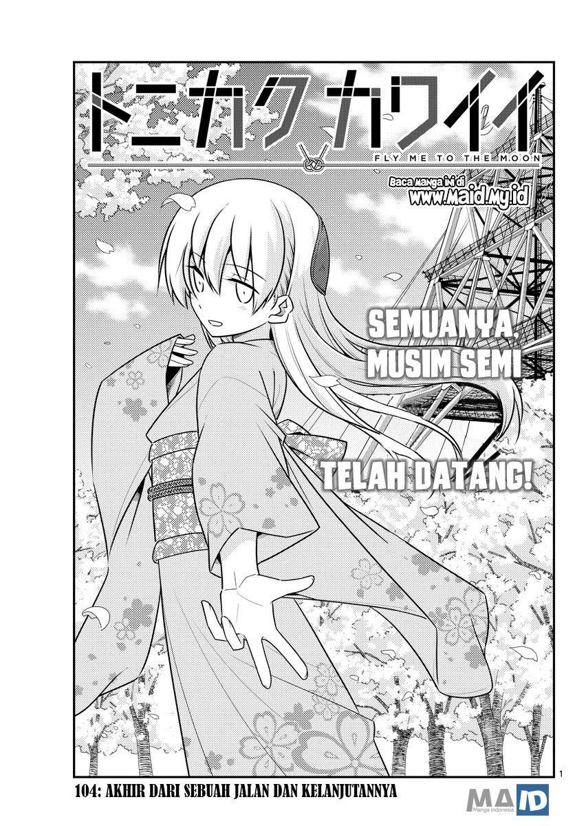 Tonikaku Kawaii Chapter 104