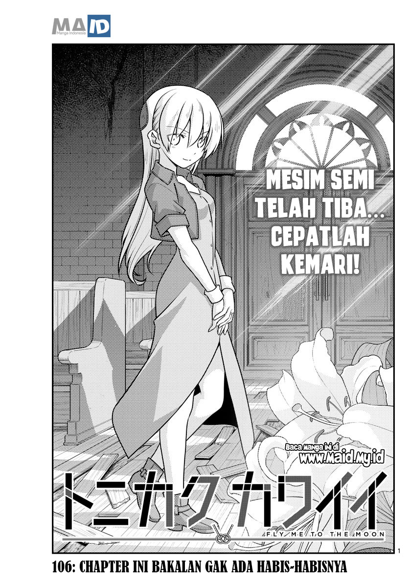 Tonikaku Kawaii Chapter 106