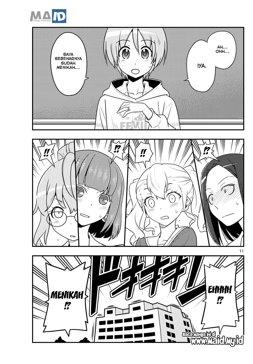 Tonikaku Kawaii Chapter 108