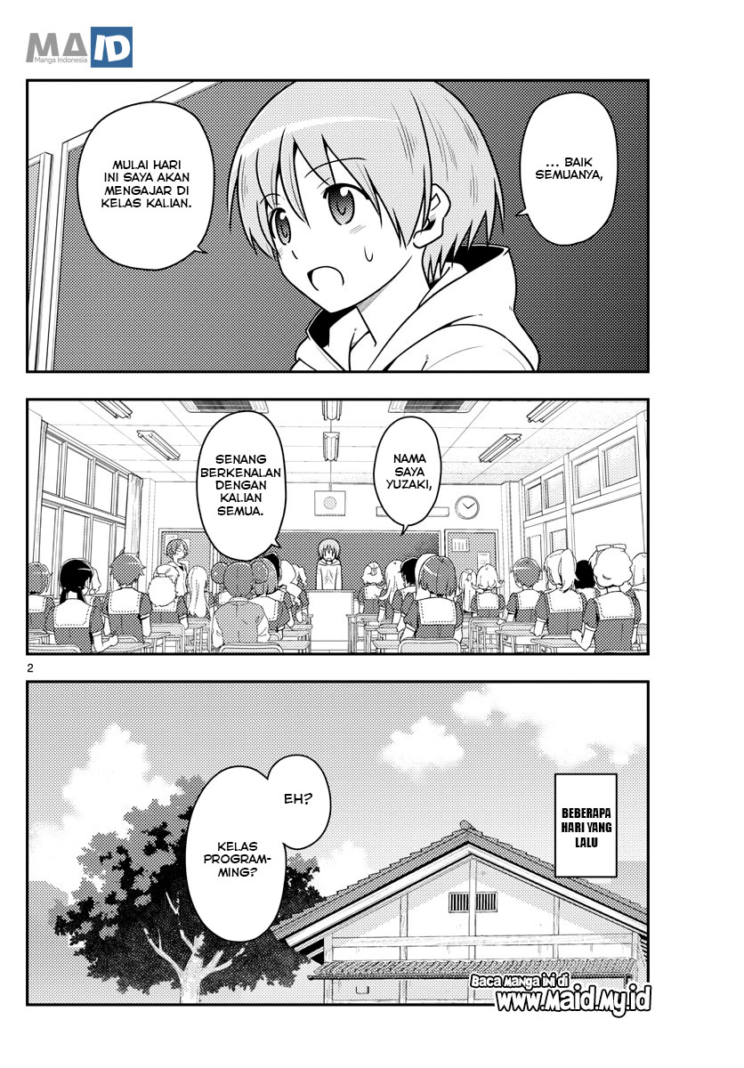 Tonikaku Kawaii Chapter 108