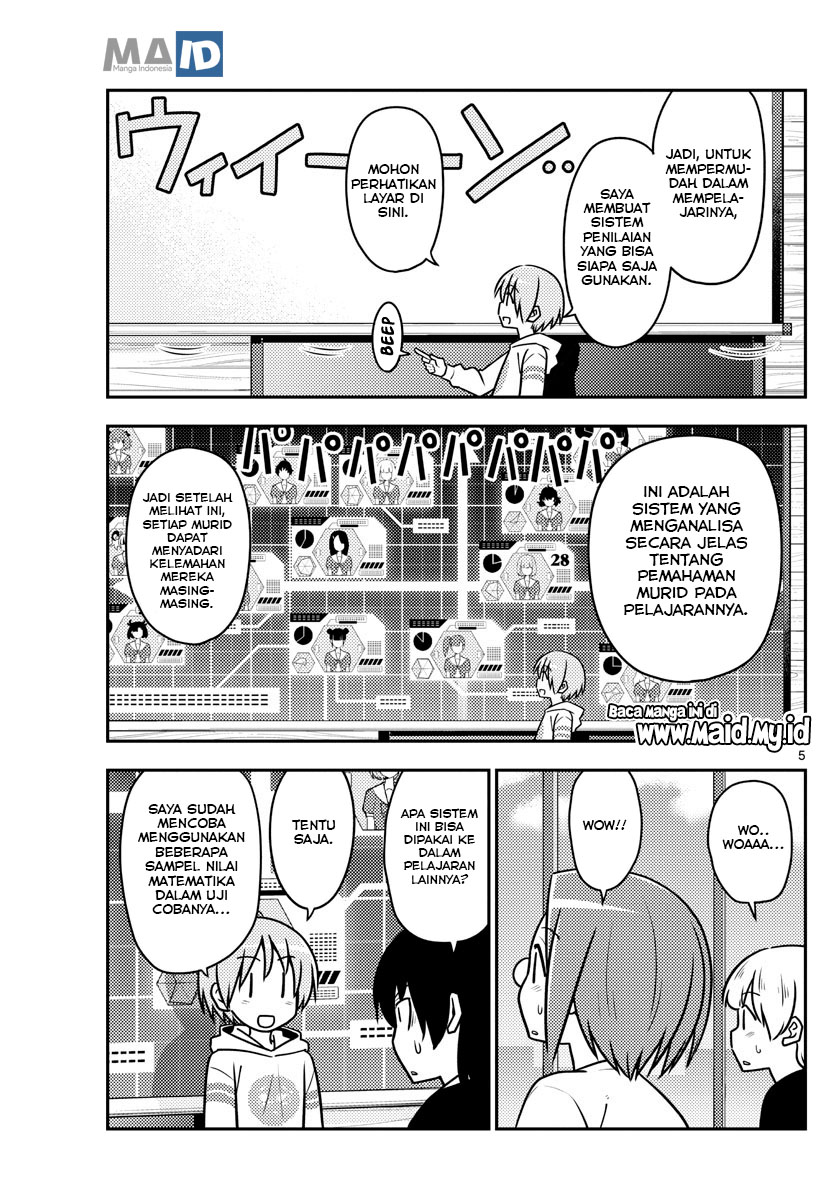 Tonikaku Kawaii Chapter 113