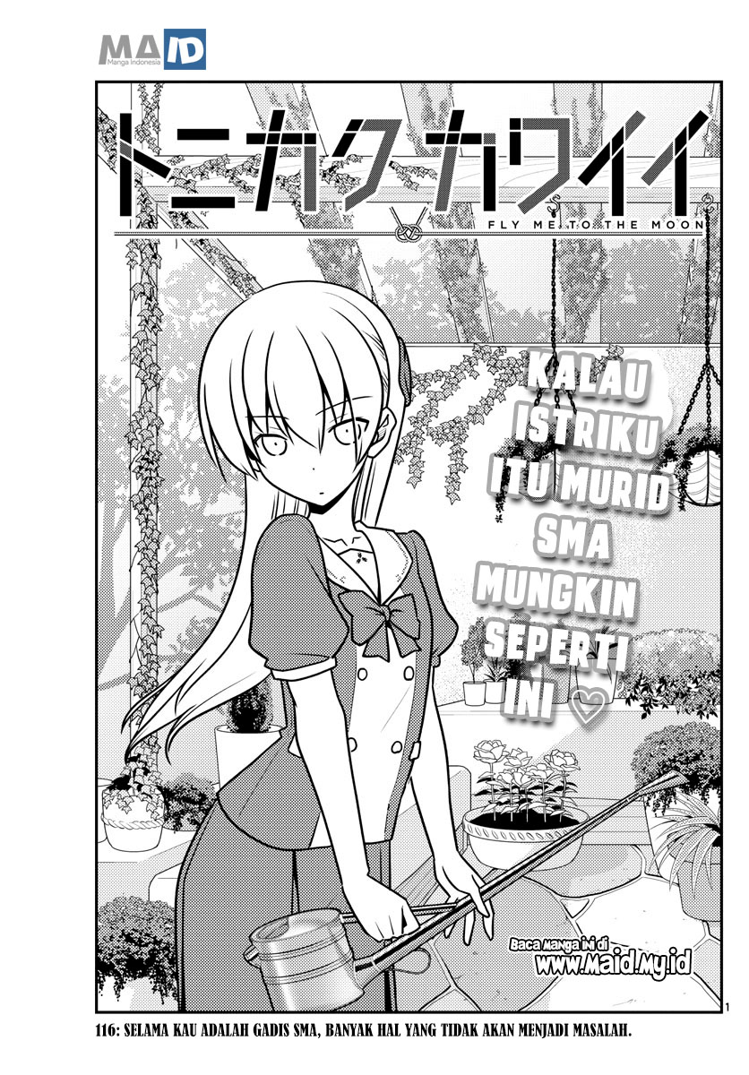 Tonikaku Kawaii Chapter 116