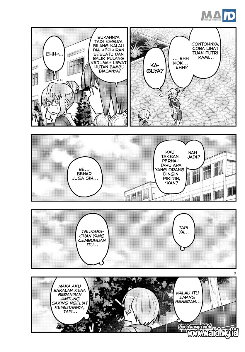 Tonikaku Kawaii Chapter 118