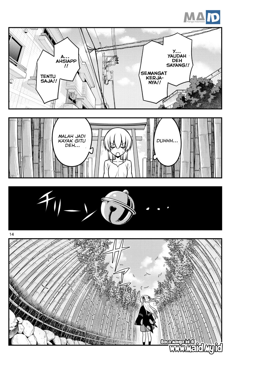 Tonikaku Kawaii Chapter 118