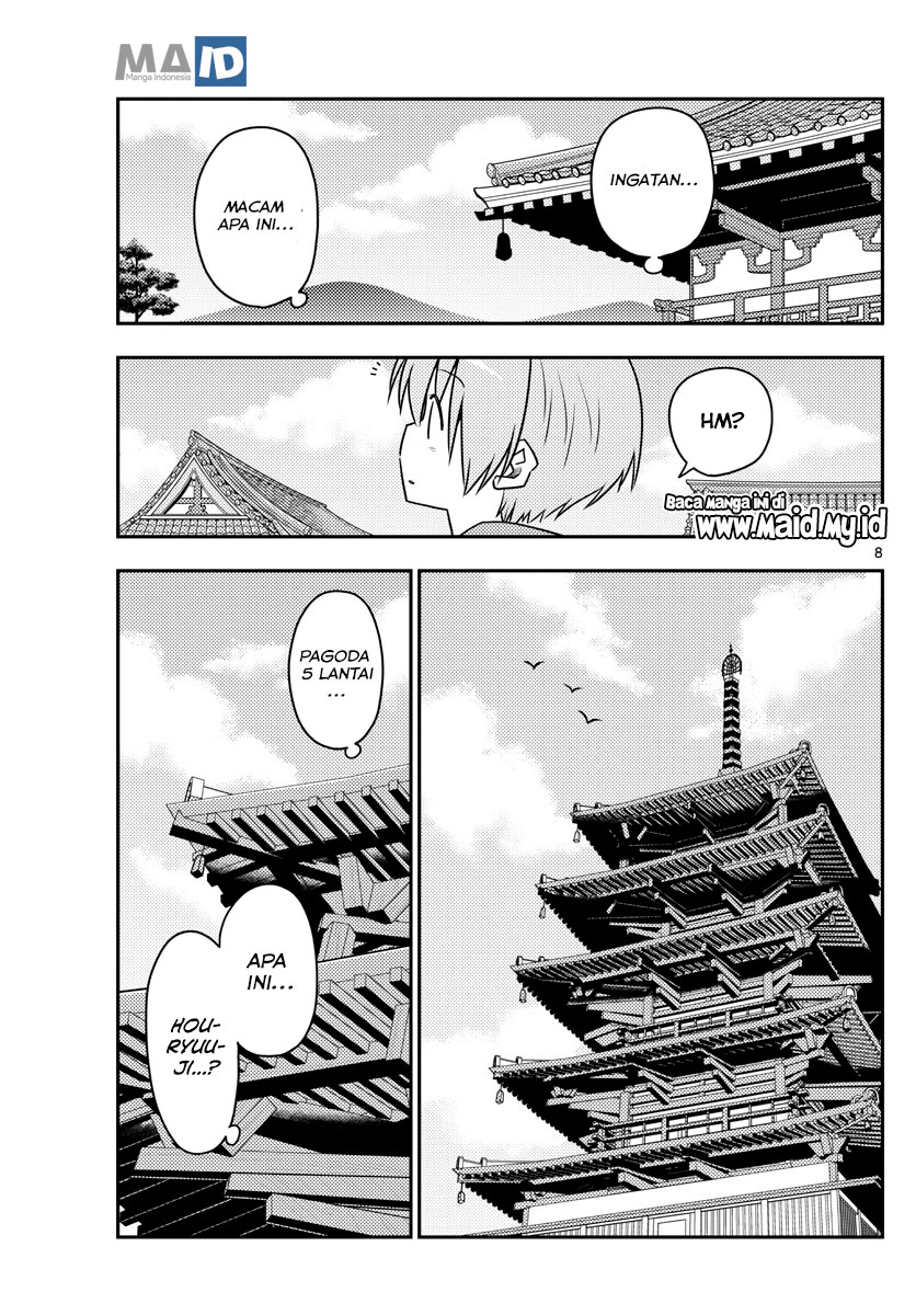 Tonikaku Kawaii Chapter 120