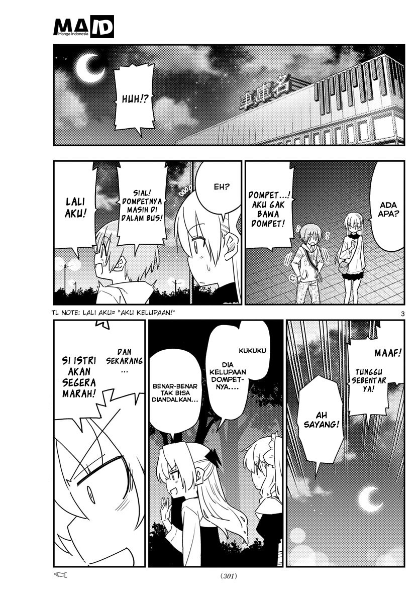 Tonikaku Kawaii Chapter 23