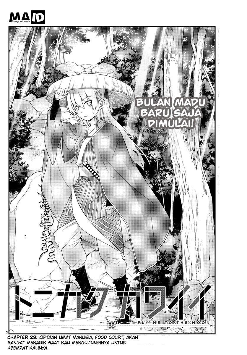 Tonikaku Kawaii Chapter 23