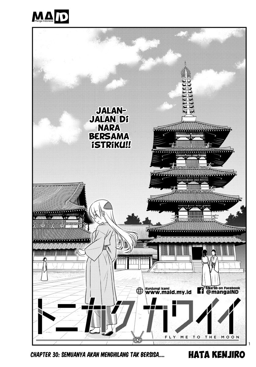 Tonikaku Kawaii Chapter 30