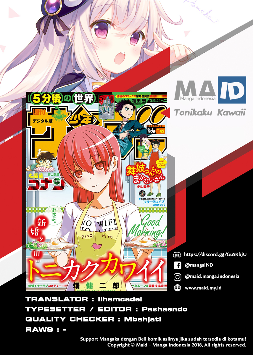 Tonikaku Kawaii Chapter 36