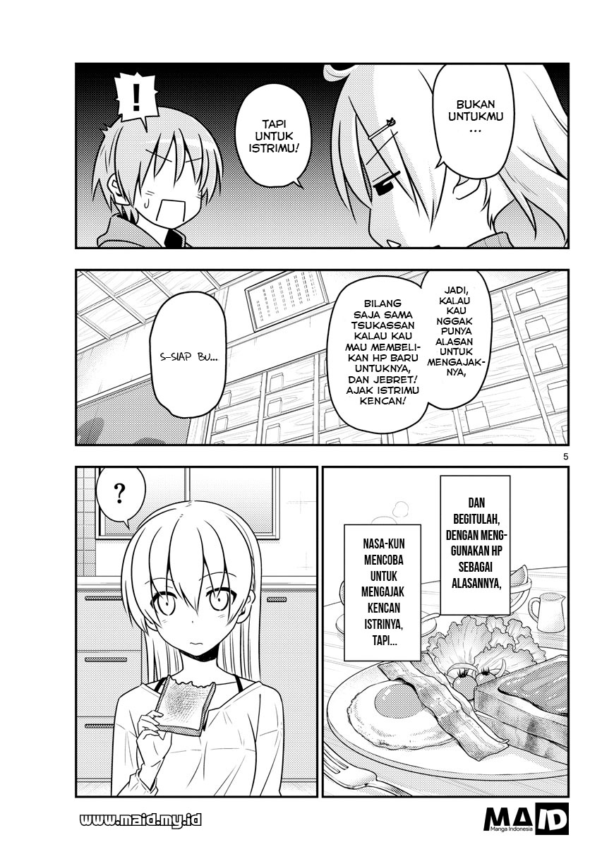 Tonikaku Kawaii Chapter 43