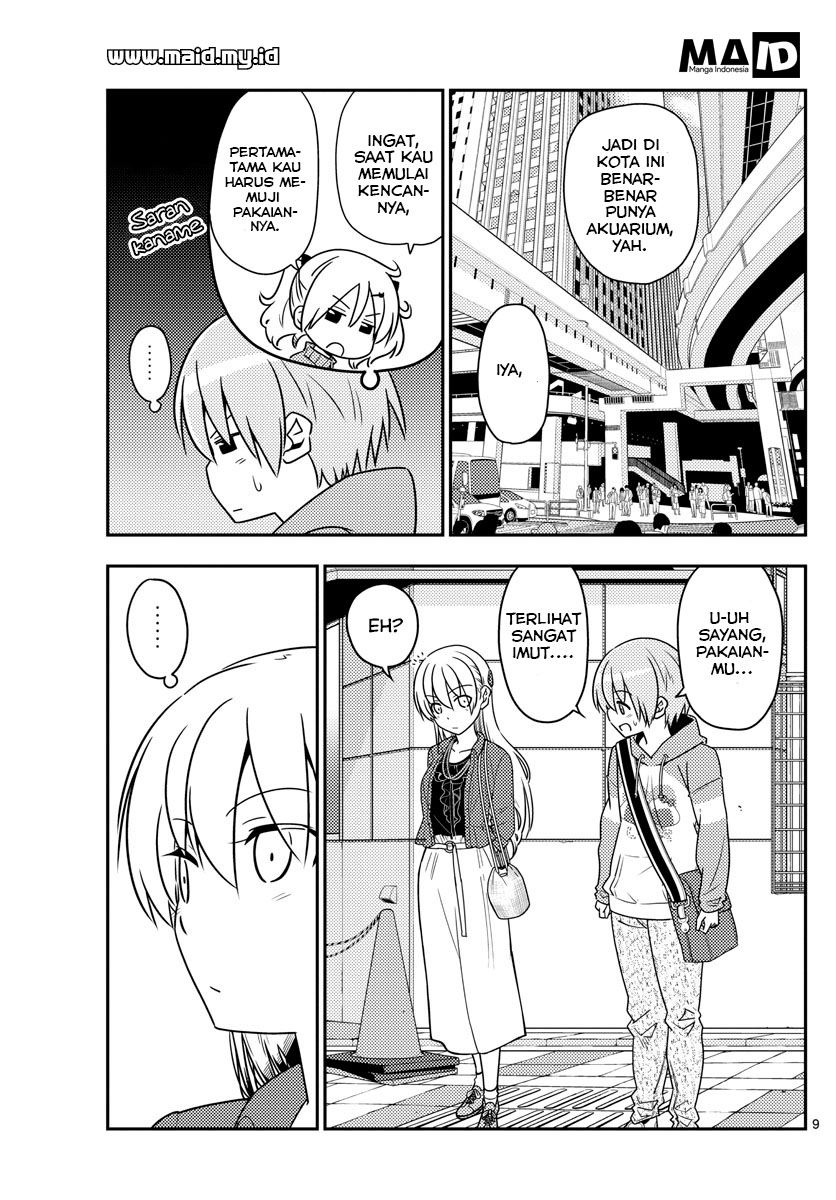 Tonikaku Kawaii Chapter 43