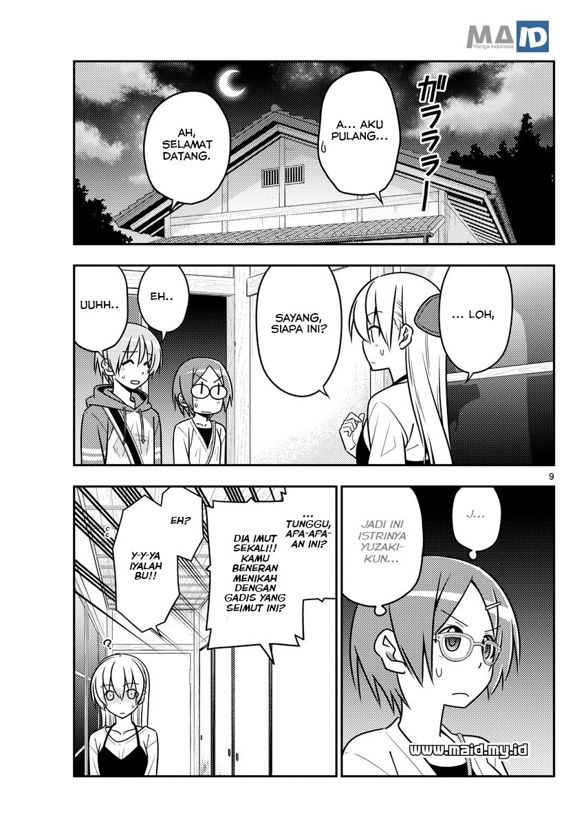 Tonikaku Kawaii Chapter 48