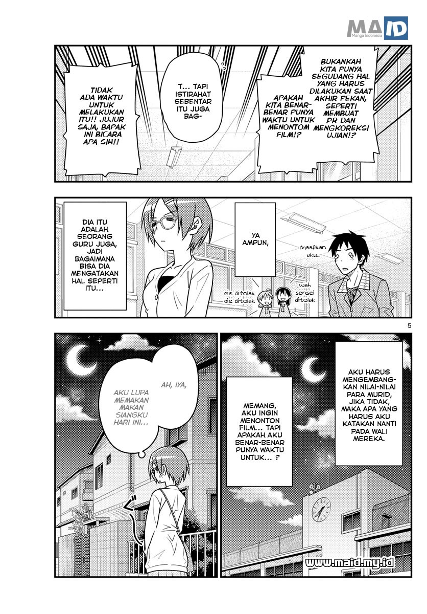 Tonikaku Kawaii Chapter 48