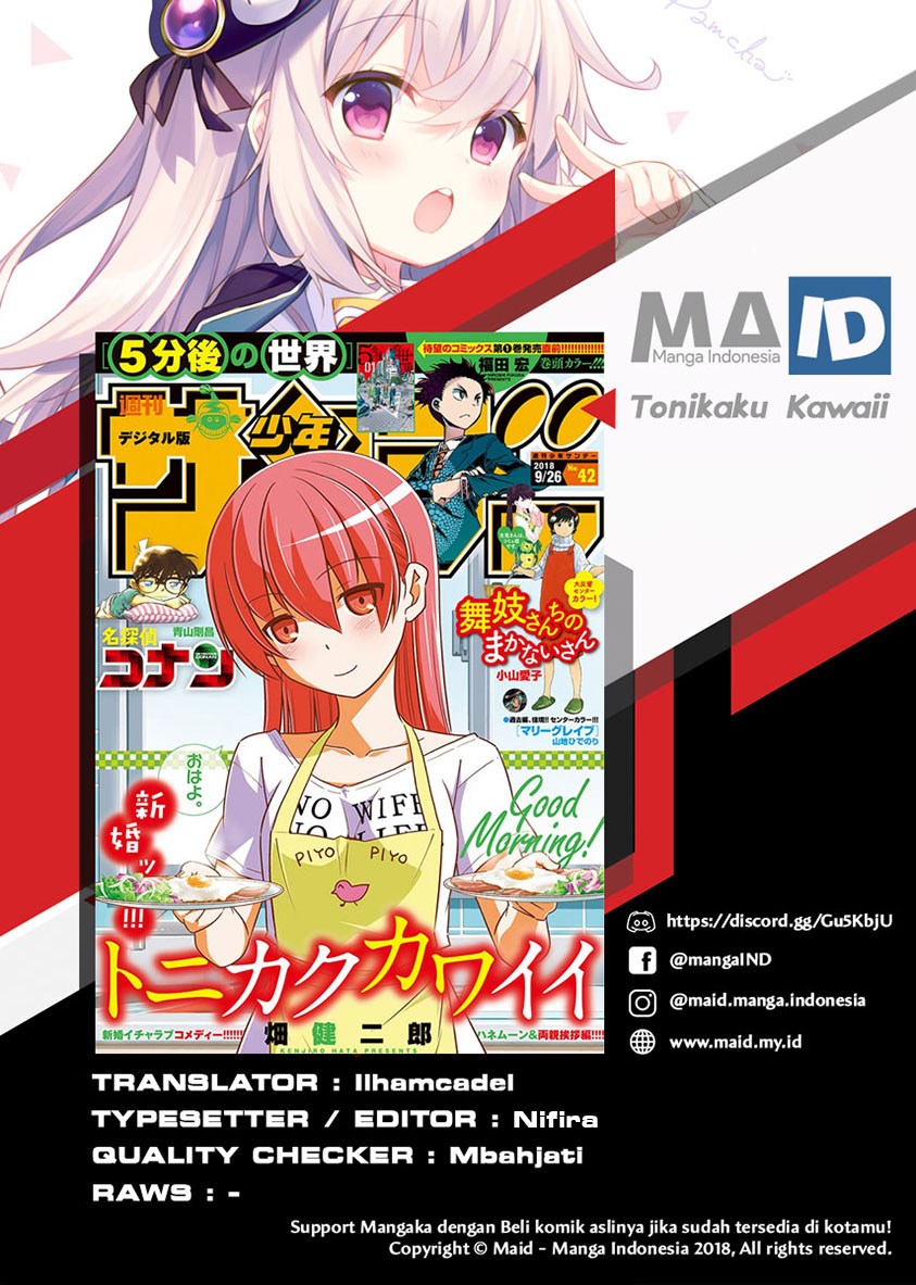 Tonikaku Kawaii Chapter 48