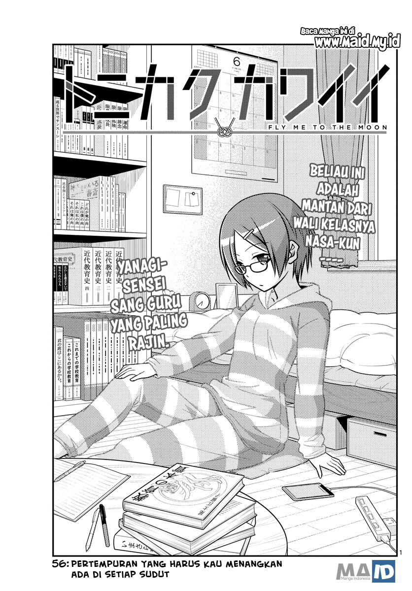 Tonikaku Kawaii Chapter 56