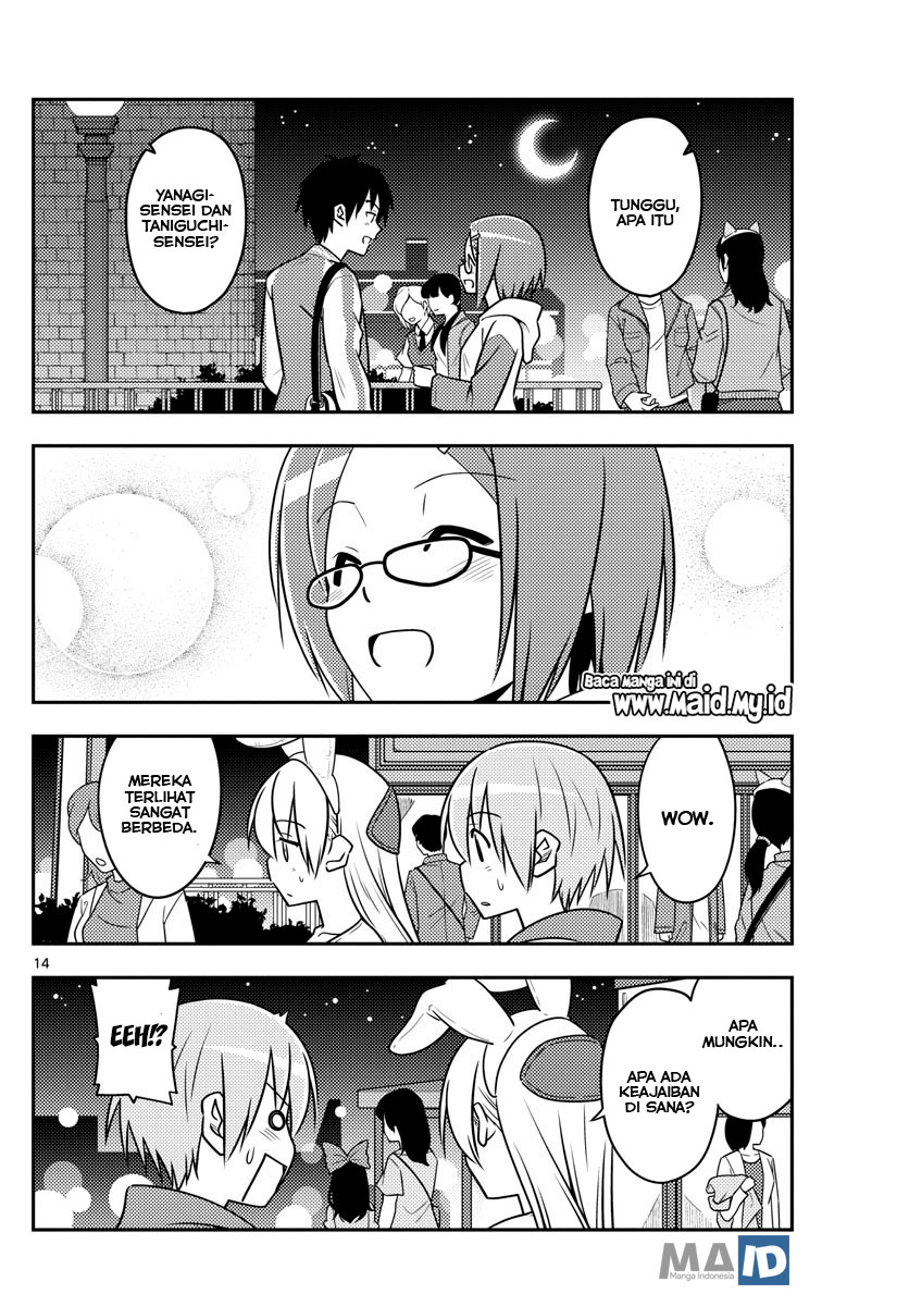 Tonikaku Kawaii Chapter 57