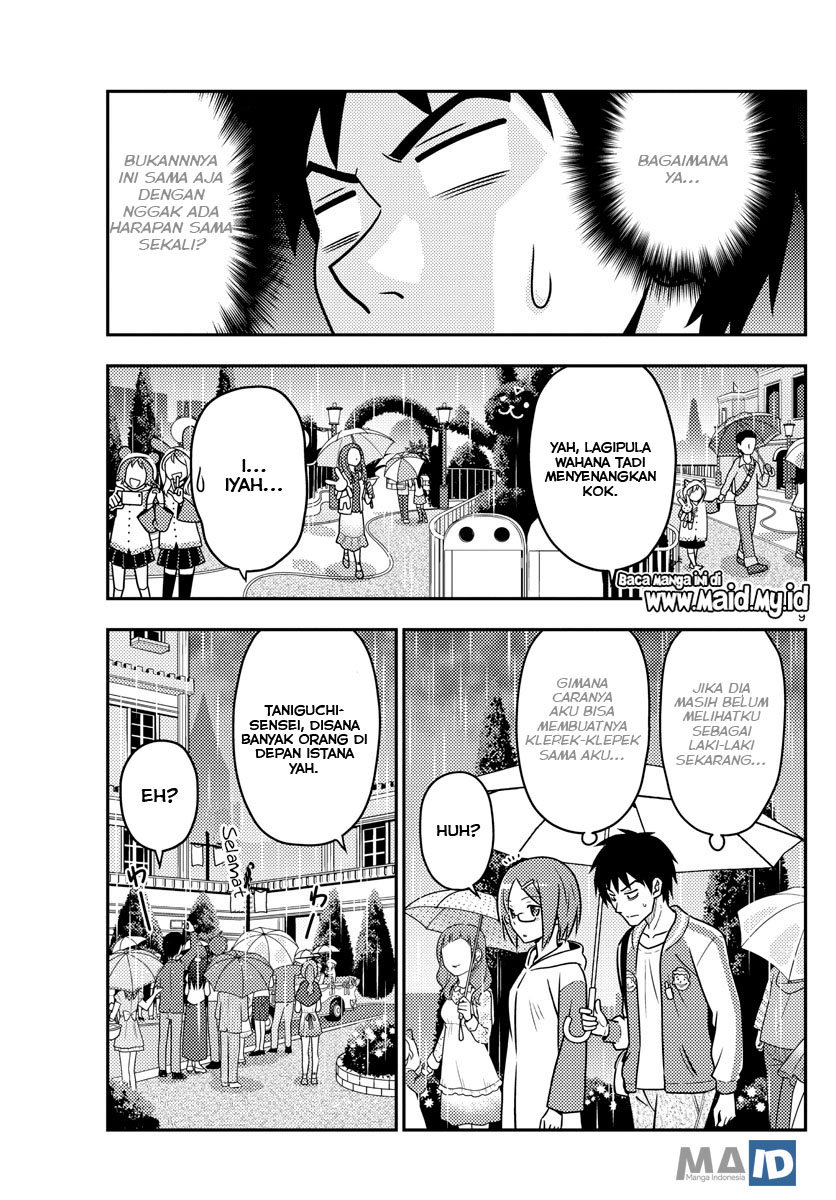 Tonikaku Kawaii Chapter 57