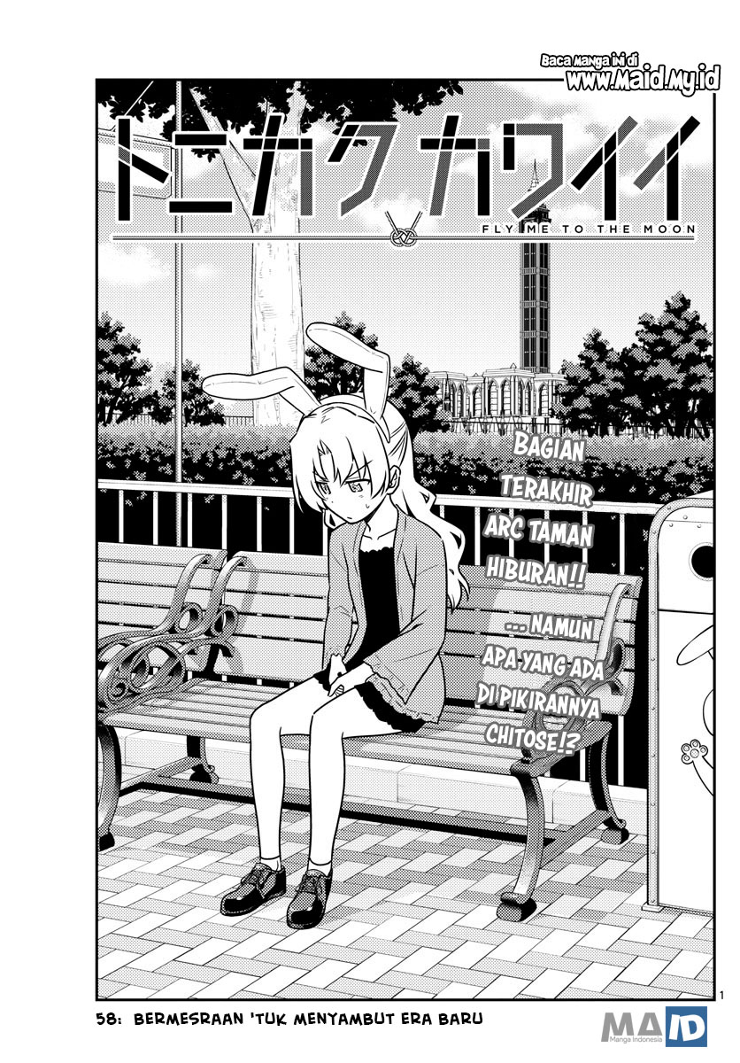 Tonikaku Kawaii Chapter 58