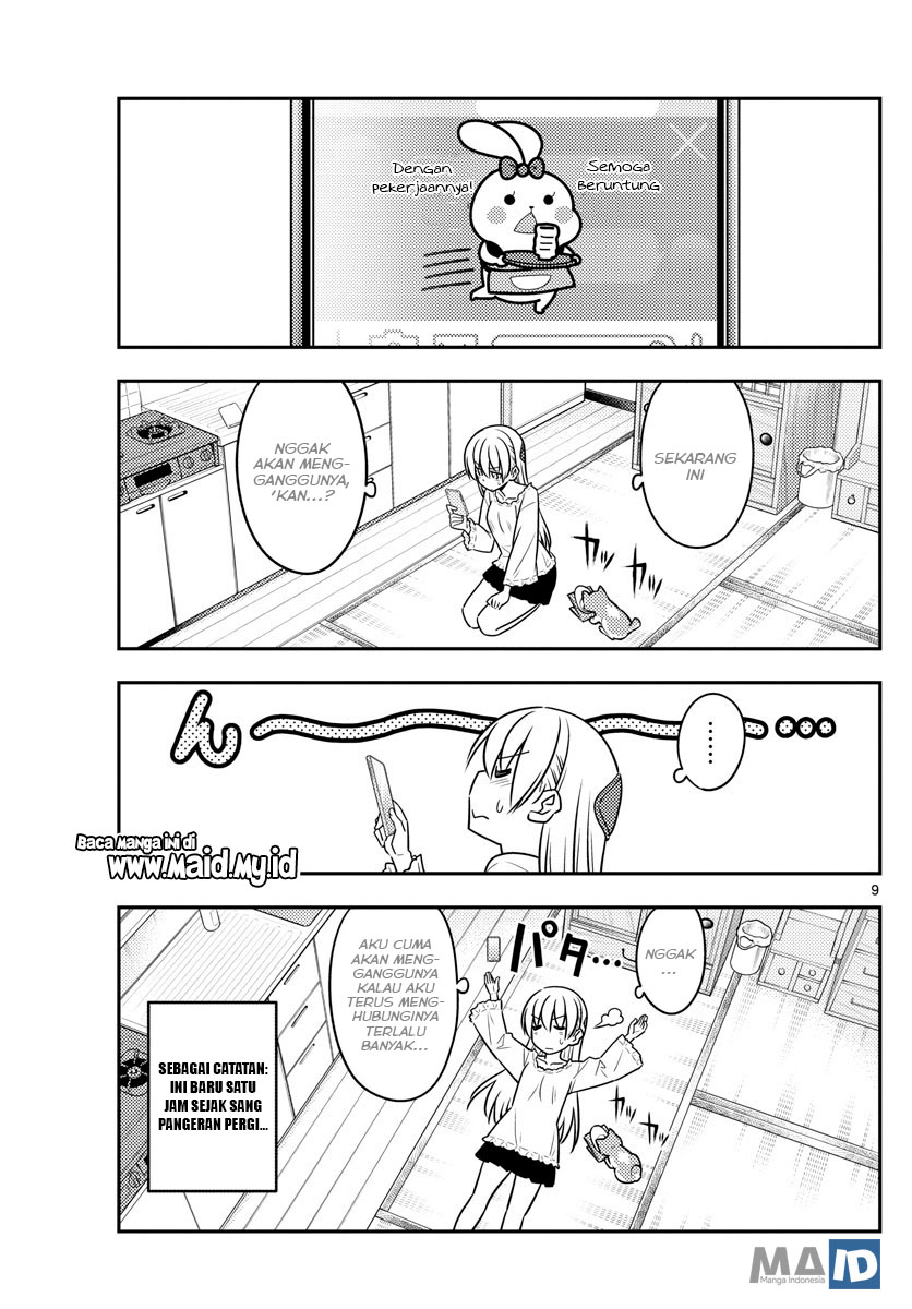 Tonikaku Kawaii Chapter 59