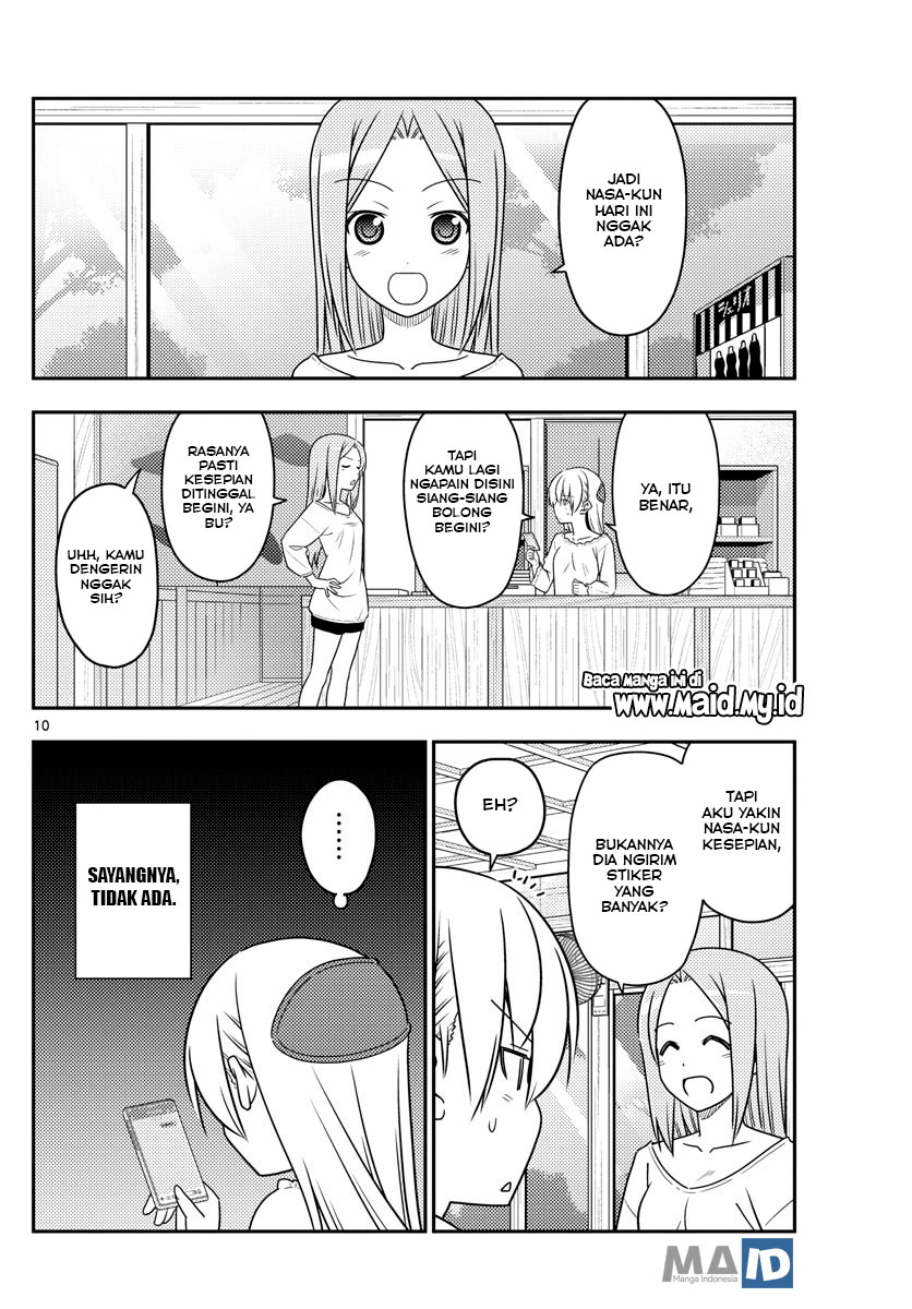 Tonikaku Kawaii Chapter 59