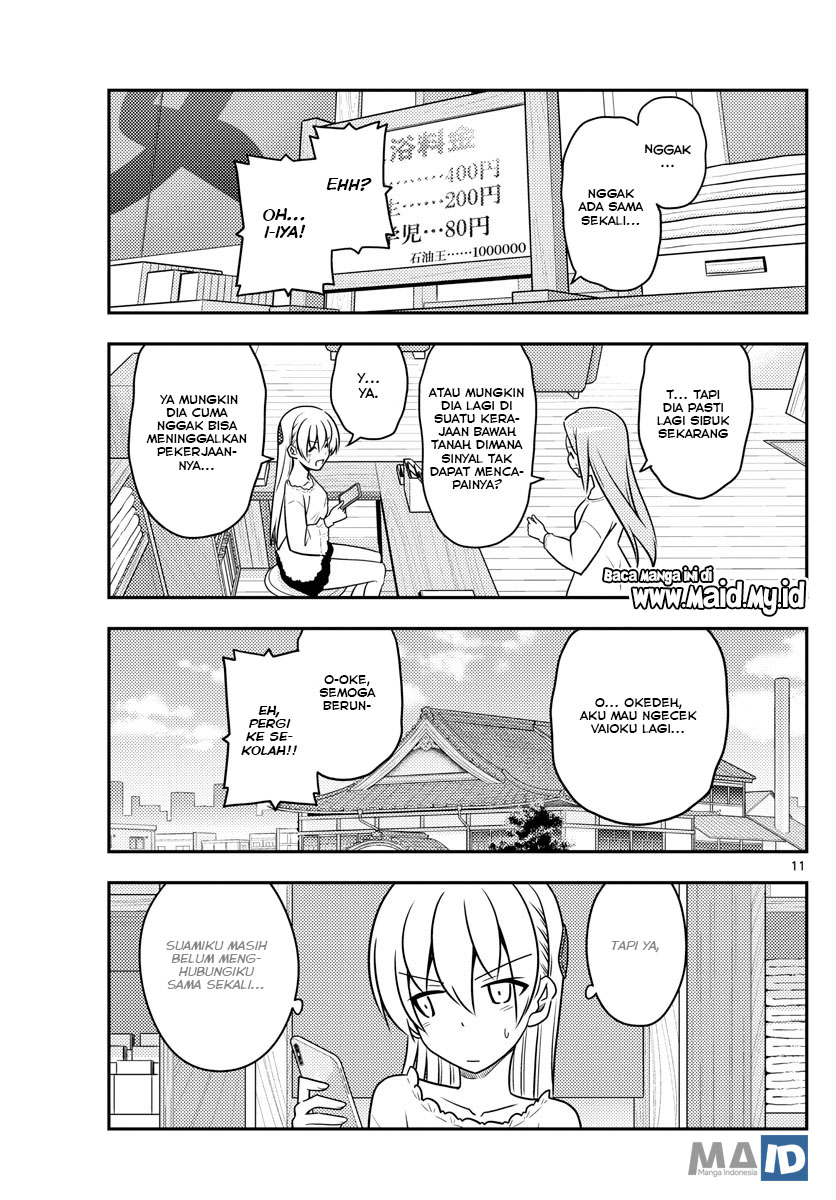 Tonikaku Kawaii Chapter 59