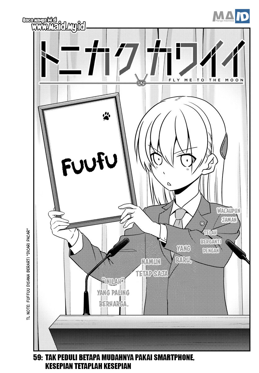 Tonikaku Kawaii Chapter 59