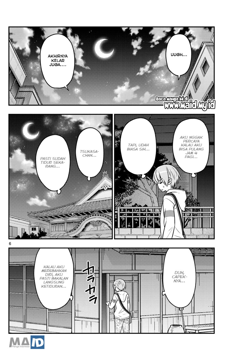 Tonikaku Kawaii Chapter 60