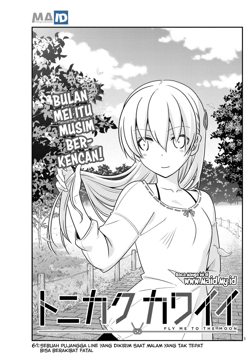 Tonikaku Kawaii Chapter 61