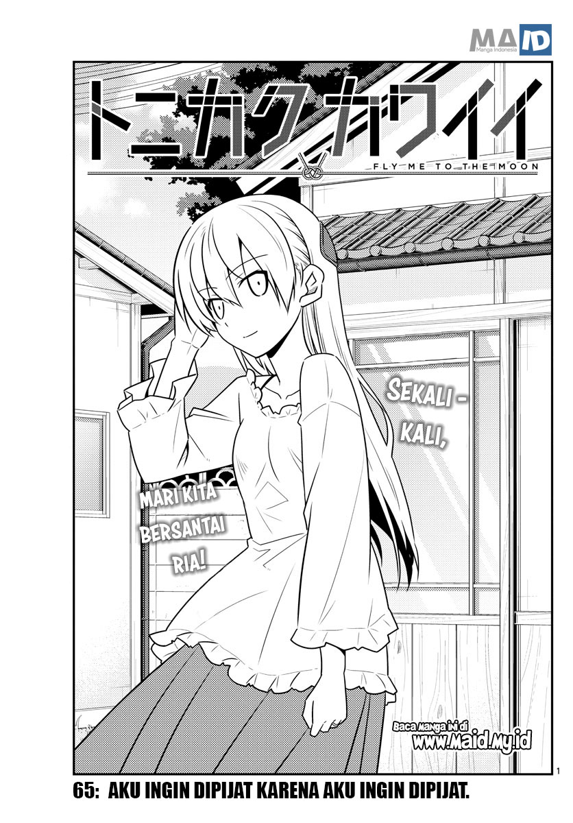 Tonikaku Kawaii Chapter 65