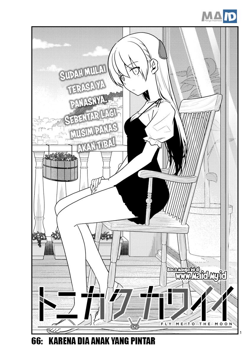 Tonikaku Kawaii Chapter 66