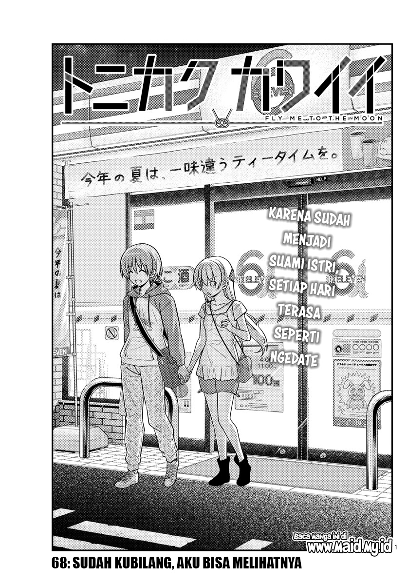 Tonikaku Kawaii Chapter 68