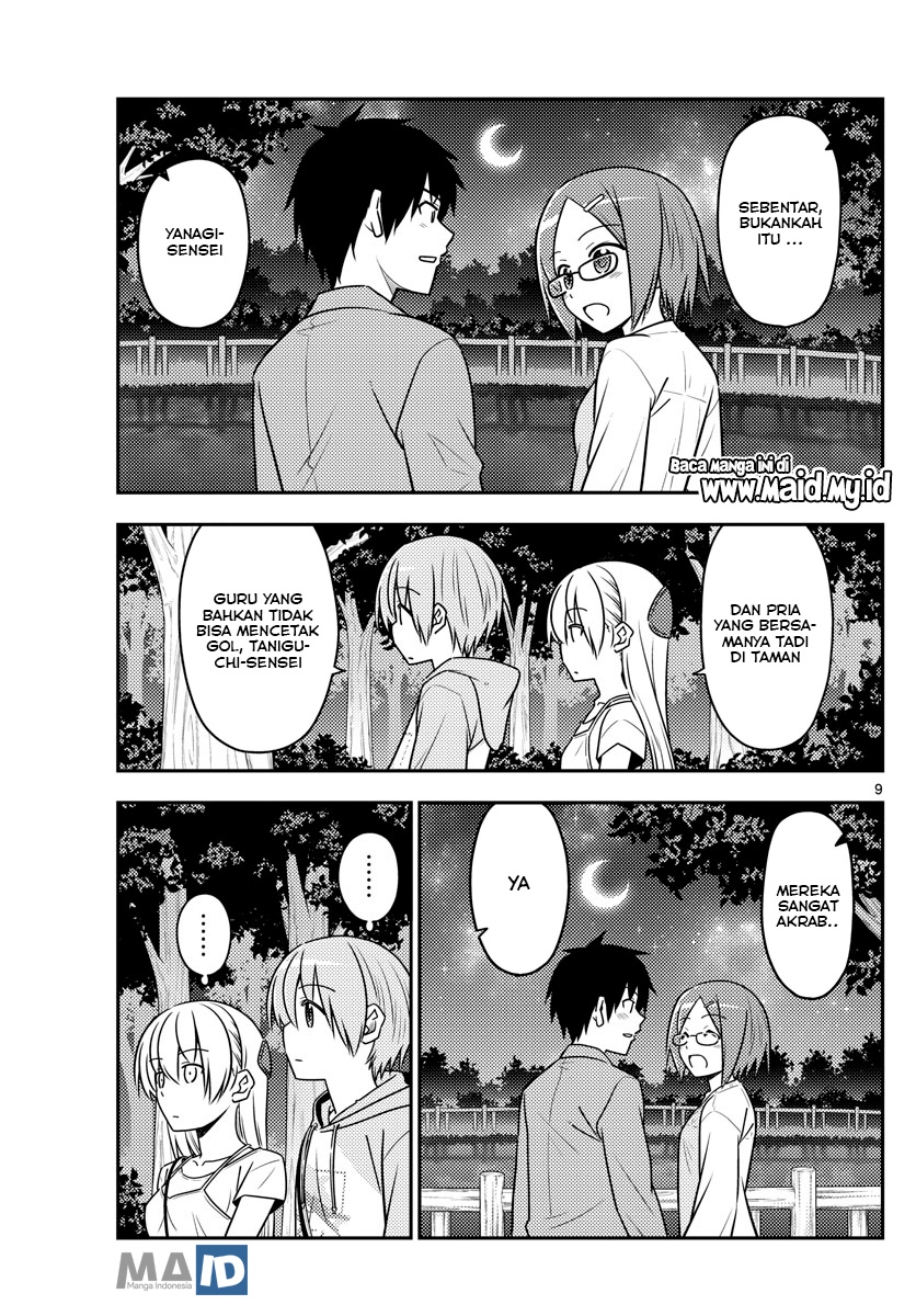 Tonikaku Kawaii Chapter 68