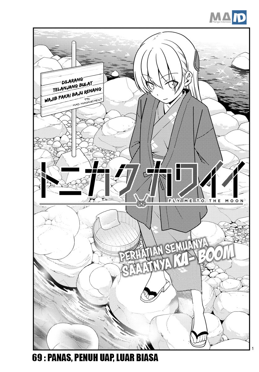 Tonikaku Kawaii Chapter 69