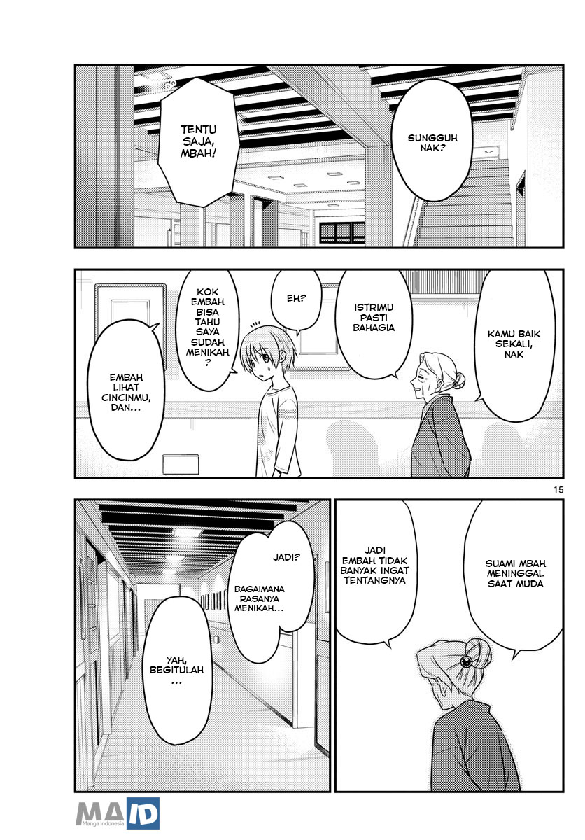 Tonikaku Kawaii Chapter 70