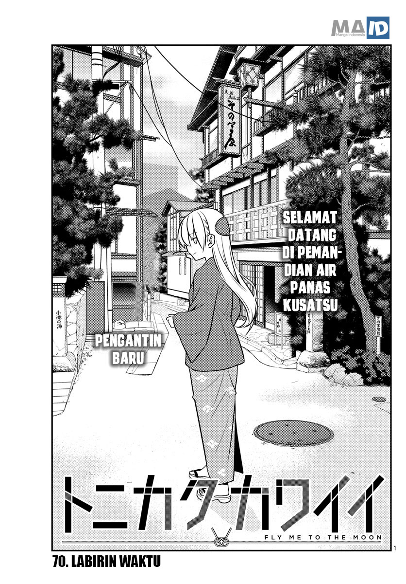 Tonikaku Kawaii Chapter 70