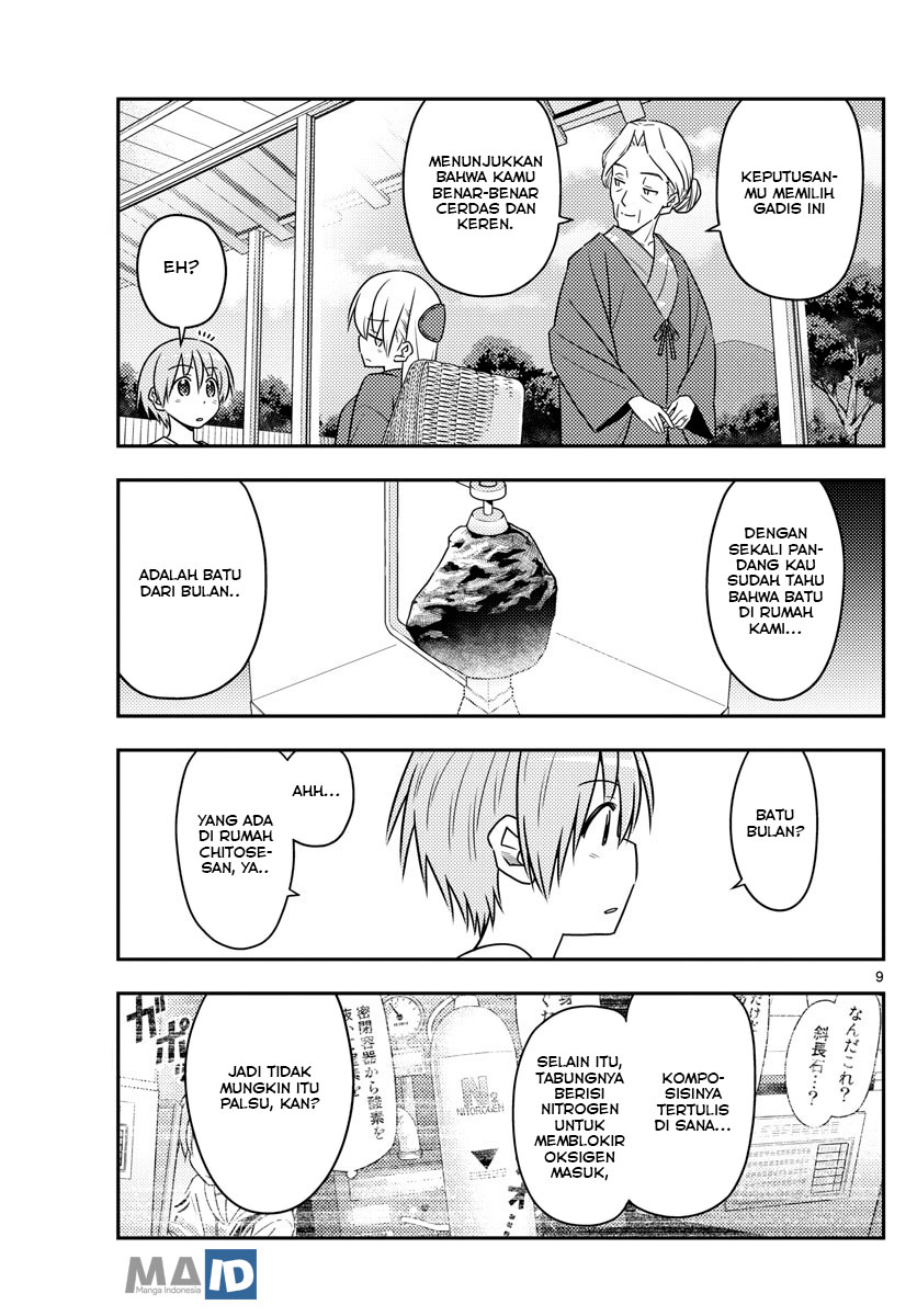 Tonikaku Kawaii Chapter 71