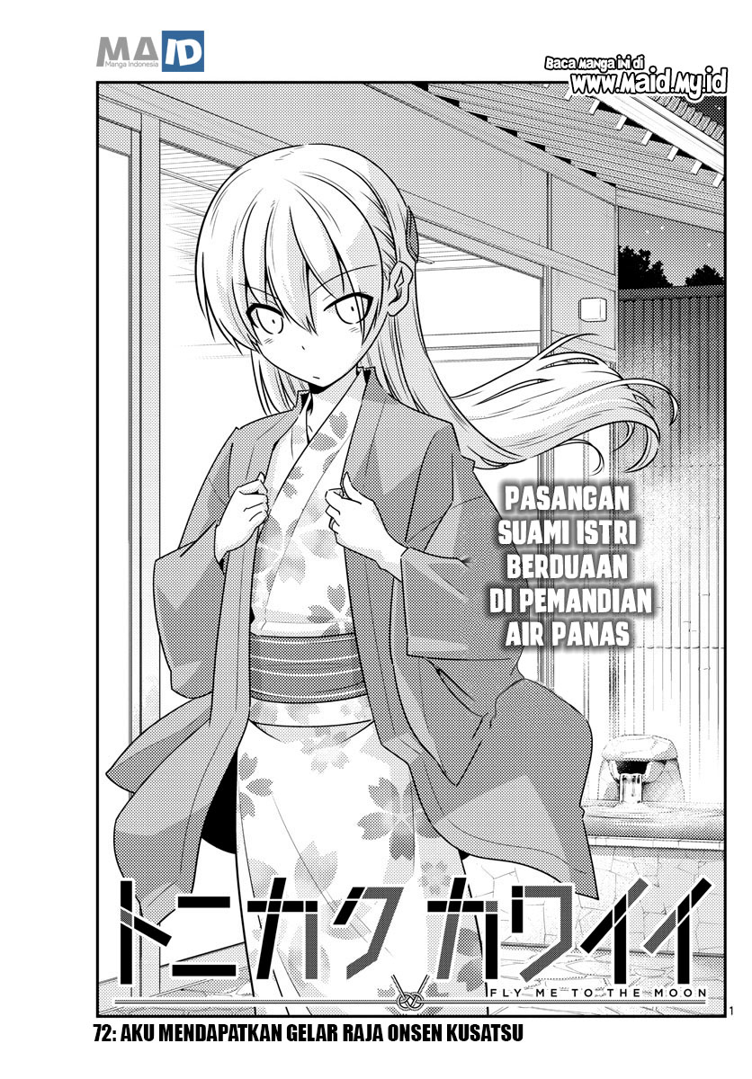 Tonikaku Kawaii Chapter 72