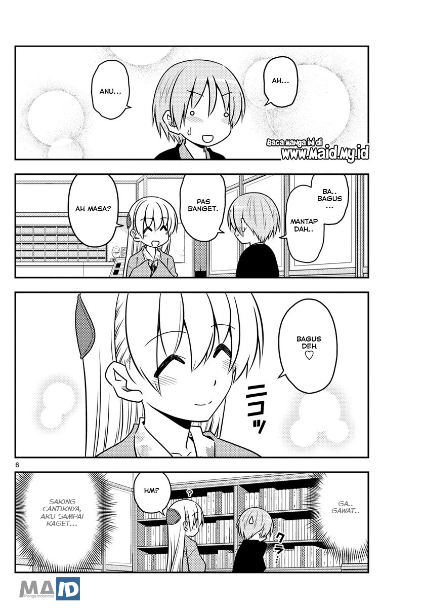 Tonikaku Kawaii Chapter 72