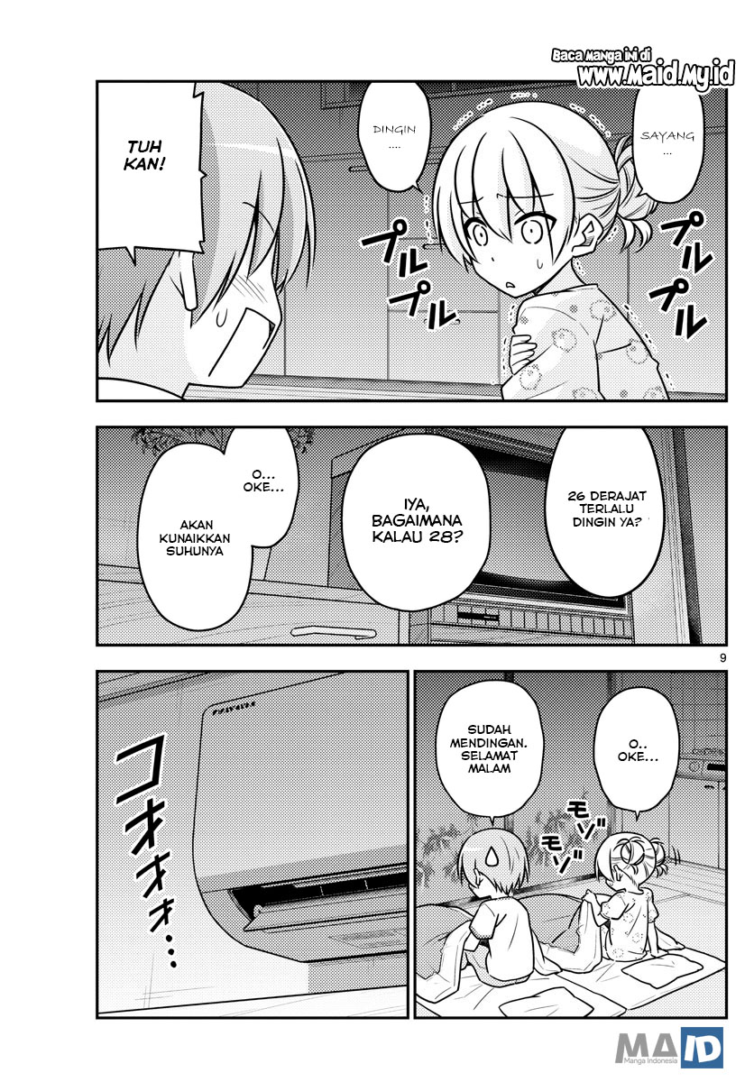 Tonikaku Kawaii Chapter 78