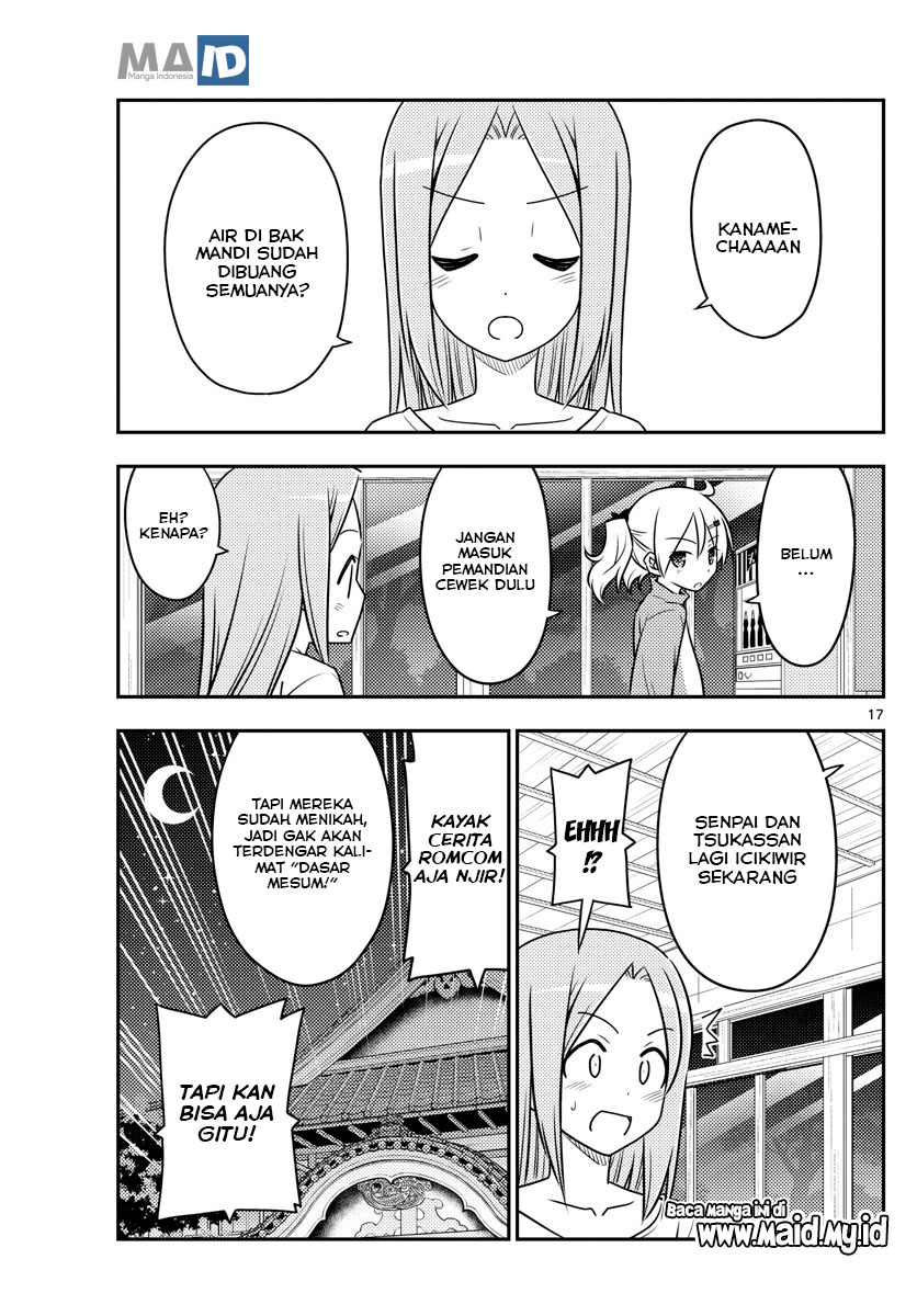 Tonikaku Kawaii Chapter 85