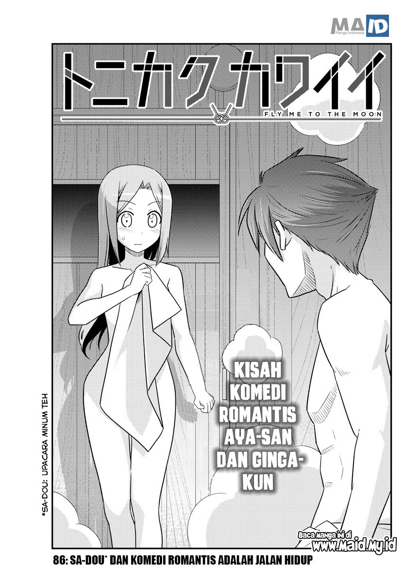 Tonikaku Kawaii Chapter 86