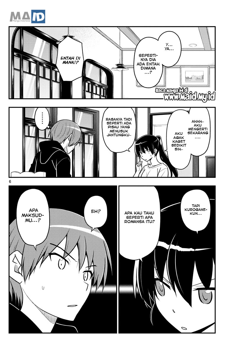 Tonikaku Kawaii Chapter 94