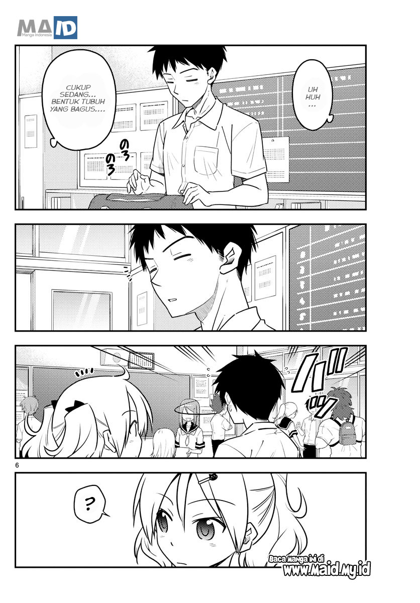 Tonikaku Kawaii Chapter 95