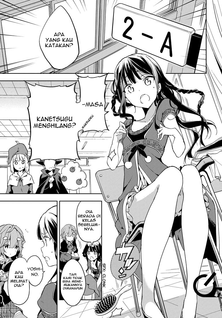 Masamune-kun no Revenge Chapter 24