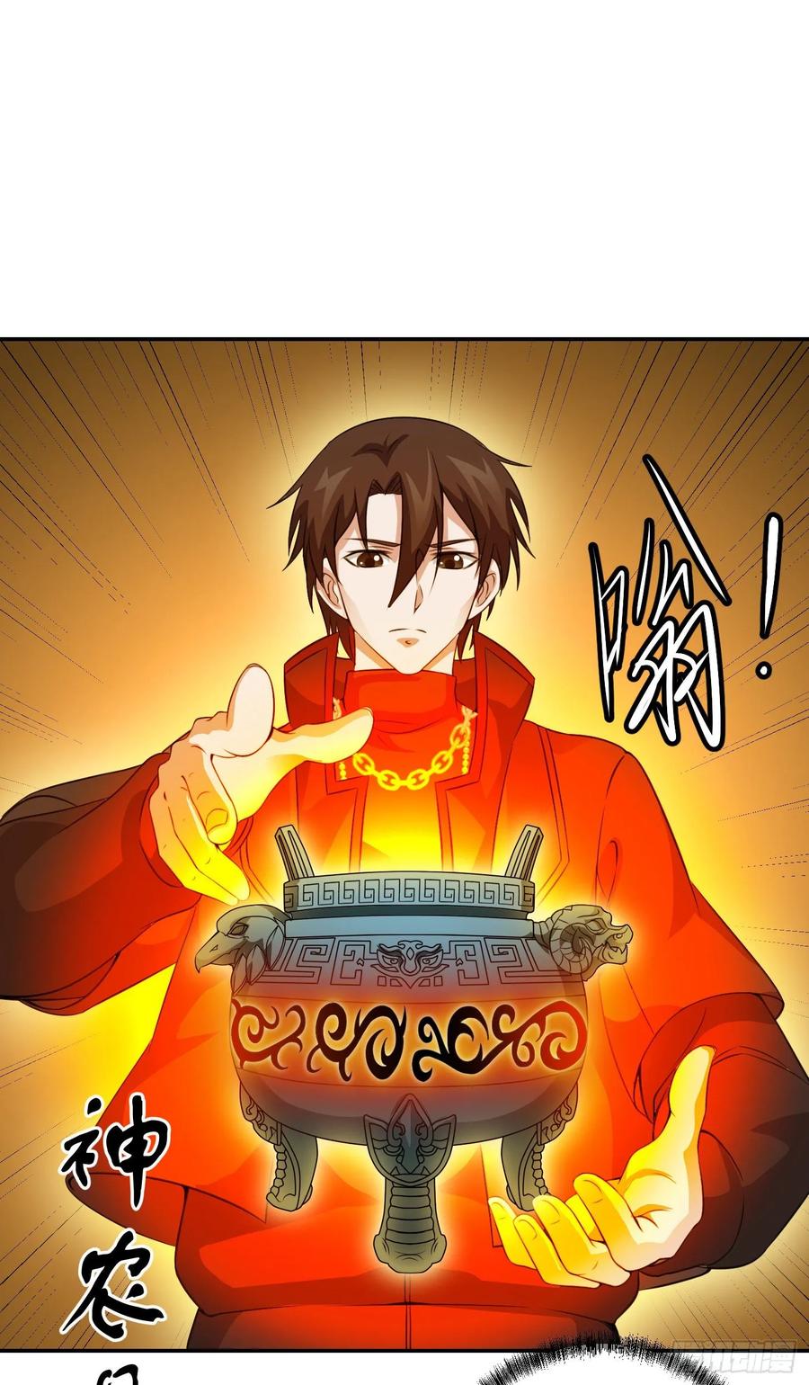 Chaos Emperor Chapter 52