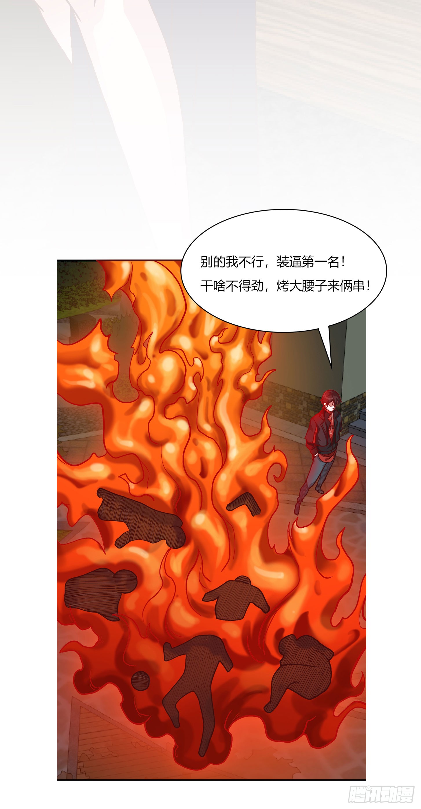 Chaos Emperor Chapter 8