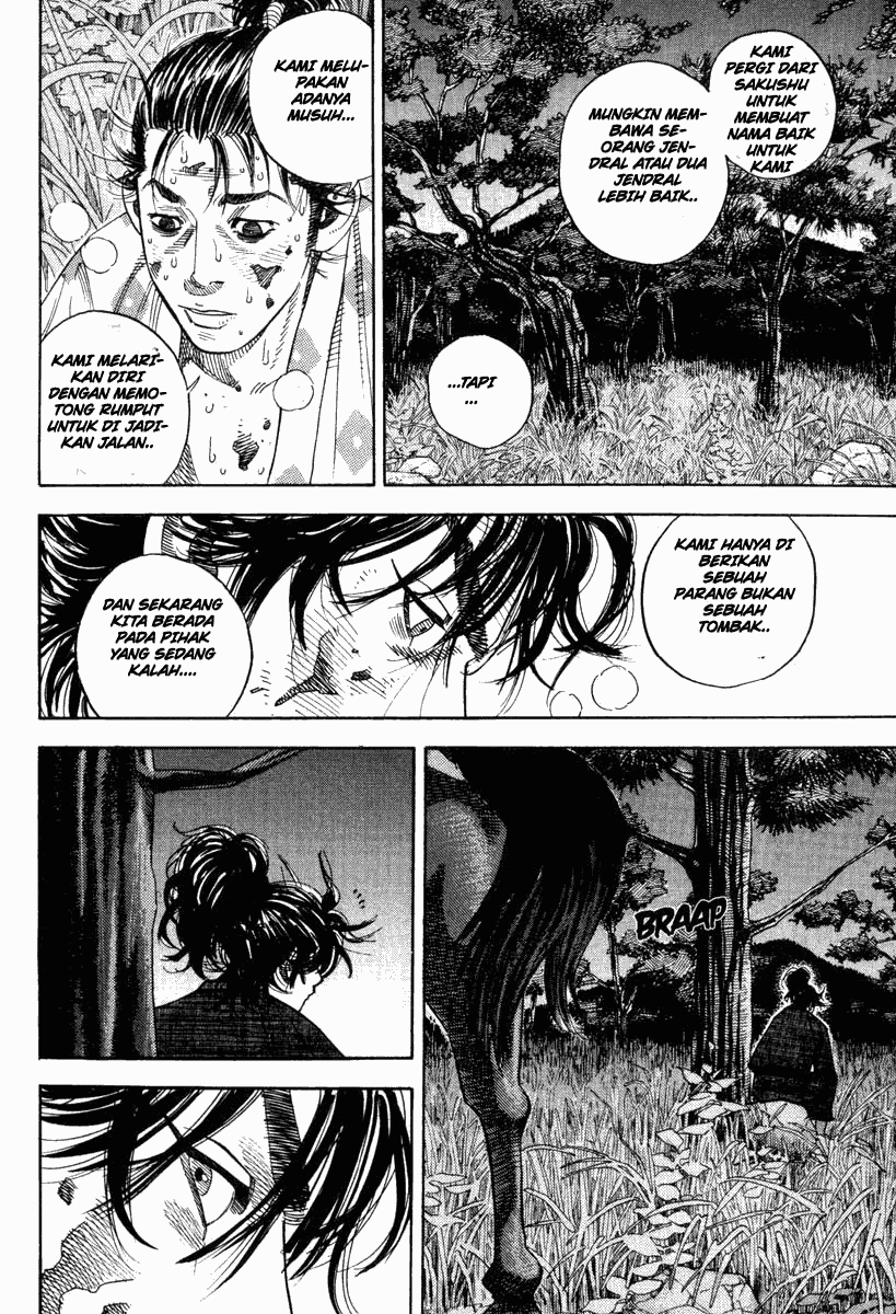 Vagabond Chapter 01