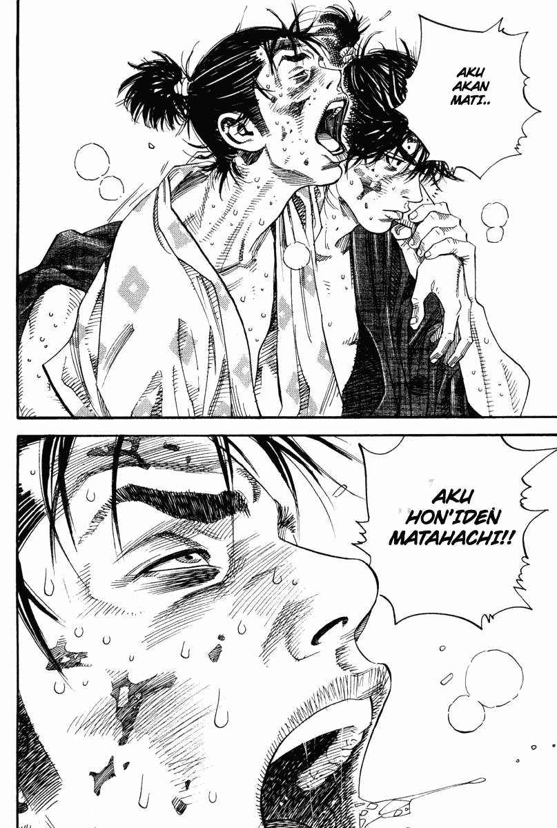 Vagabond Chapter 01