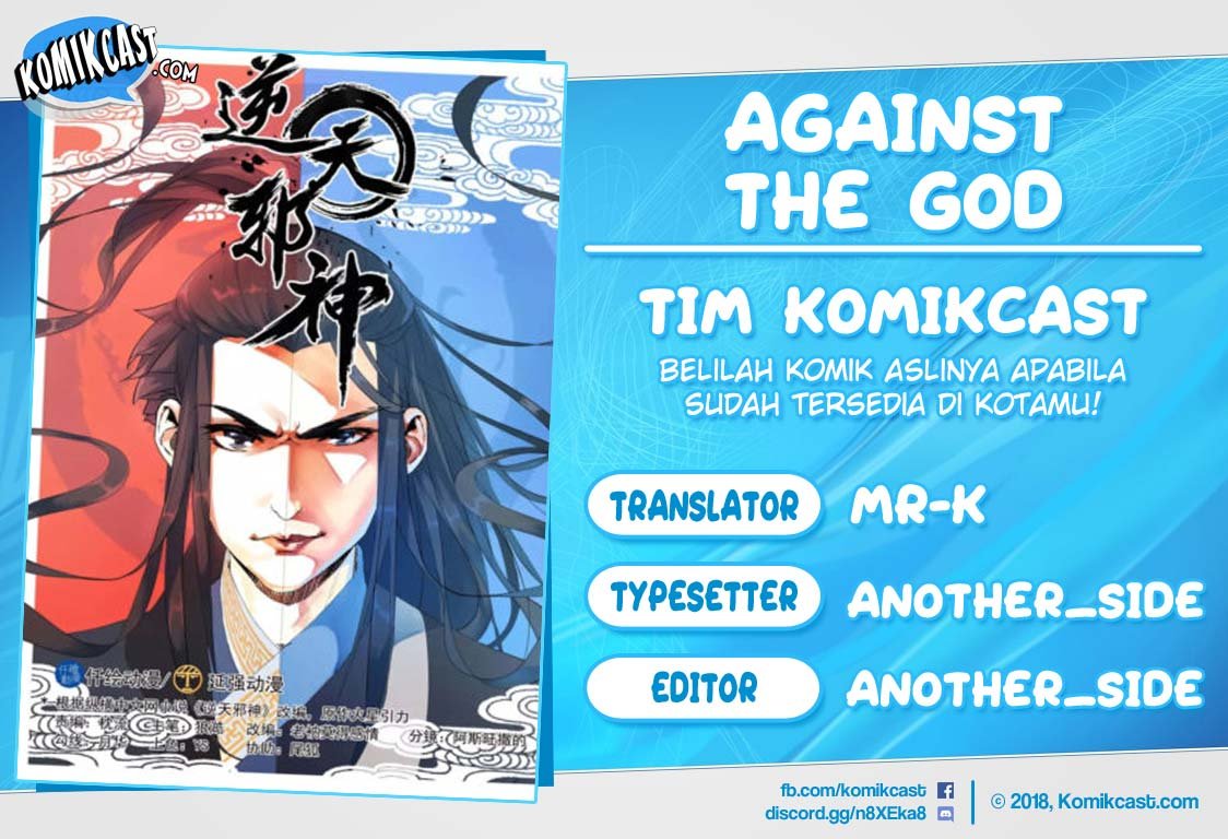 Against the Gods Chapter 100